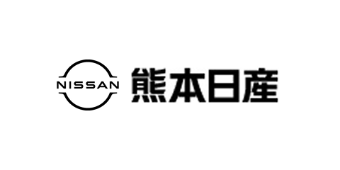 熊本日産自動車株式会社