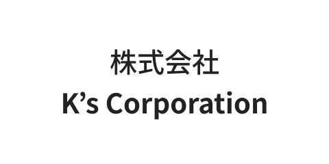 株式会社K’s Corporation